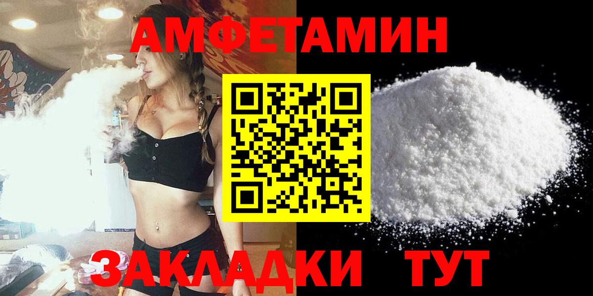 Amphetamine  Вход с VPN  Кизляр  АМФЕТАМИН 97% 