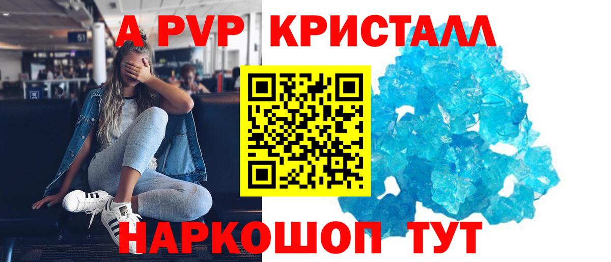 Alfa_PVP Соль Кизляр