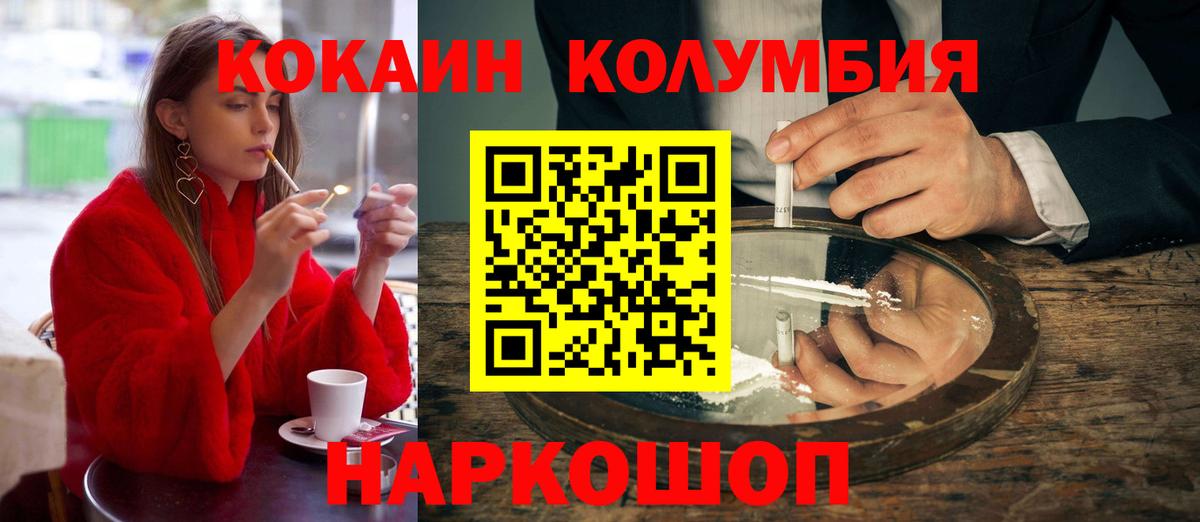 КОКАИН FishScale Кизляр