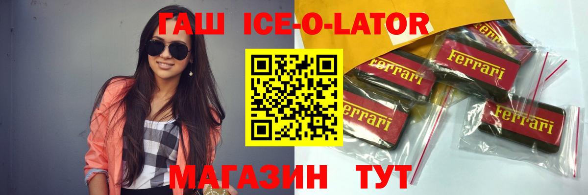 ГАШ Cannabis  хочу   Кизляр  Вход с VPN 