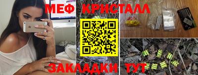 2c-b Кулебаки