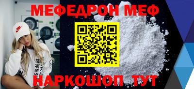 прущий лед Кунгур