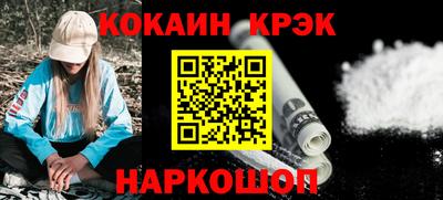 2c-b Кулебаки