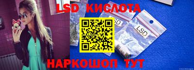 экстази Кумертау