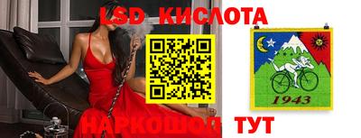 экстази Кумертау