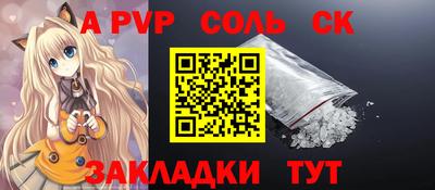 прущий лед Кунгур