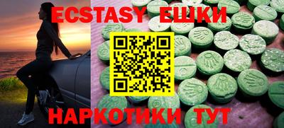 экстази Кумертау