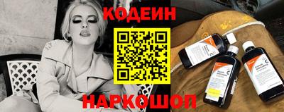 2c-b Кулебаки