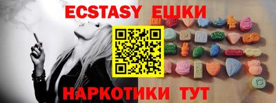 2c-b Кулебаки