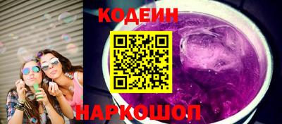 2c-b Кулебаки