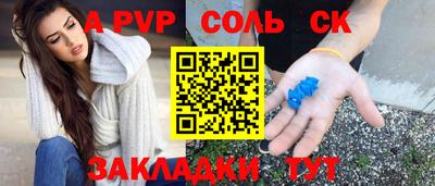2c-b Кулебаки