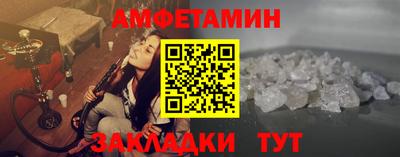 2c-b Кулебаки