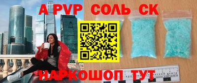 2c-b Кулебаки