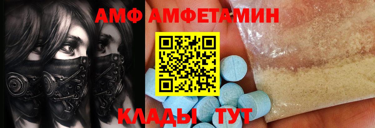 МЕТАМФЕТАМИН Methamphetamine  МЕТАМФЕТАМИН Methamphetamine  Кизляр  Вход с VPN 
