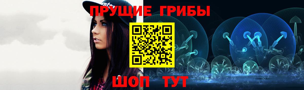 Галлюциногенные грибы мухоморы Кизляр