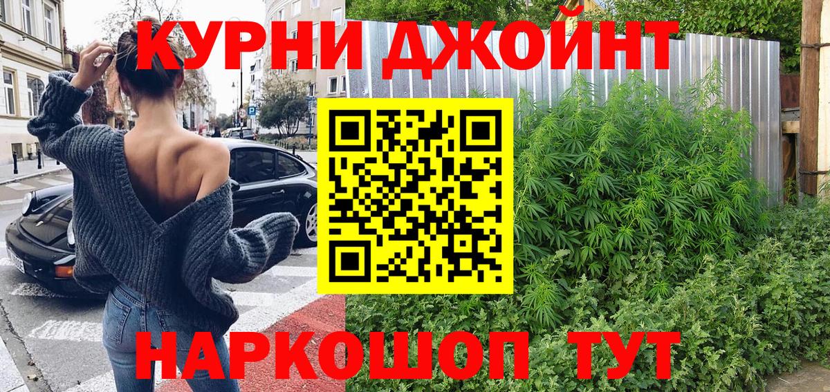 Кизляр  Канабис гибрид  Бошки марихуана OG Kush  Вход с VPN  Бошки Шишки OG Kush 